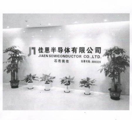 2017-2018年度企業(yè)質(zhì)量信用報告